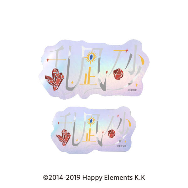 あんさんぶるスターズ!! タイポグラフィーステッカー 18.乱凪砂 [エンスカイ][GOODS]