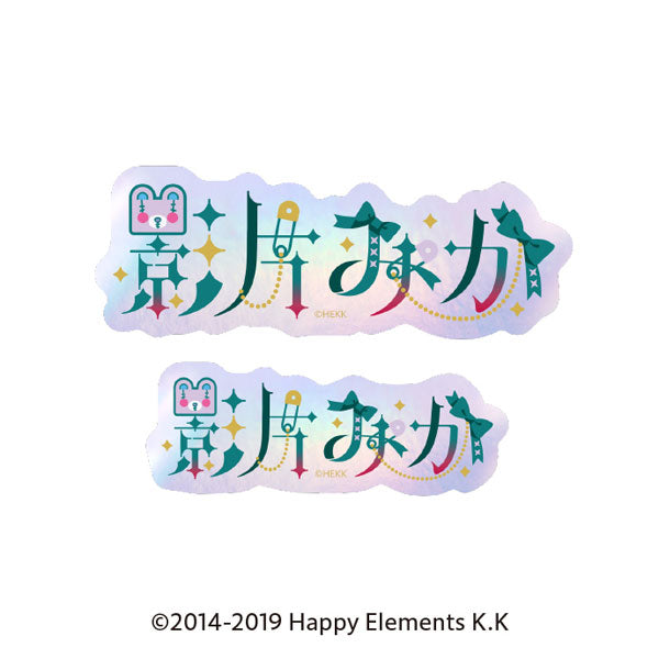 あんさんぶるスターズ!! タイポグラフィーステッカー 23.影片みか [エンスカイ][GOODS]