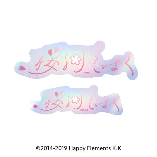 あんさんぶるスターズ!! タイポグラフィーステッカー 28.桜河こはく [エンスカイ][GOODS]