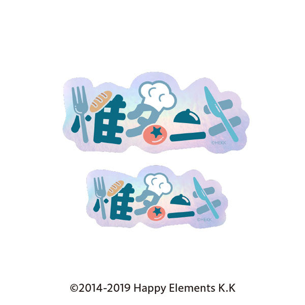 あんさんぶるスターズ!! タイポグラフィーステッカー 29.椎名ニキ [エンスカイ][GOODS]