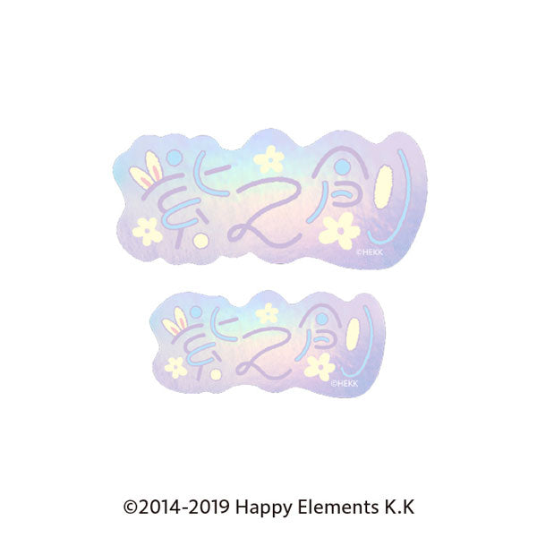 あんさんぶるスターズ!! タイポグラフィーステッカー 37.紫之創 [エンスカイ][GOODS]