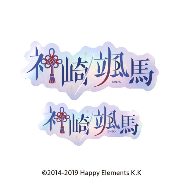 あんさんぶるスターズ!! タイポグラフィーステッカー 40.神崎颯馬 [エンスカイ][GOODS]