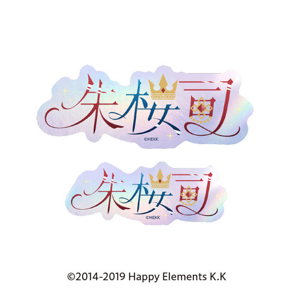 あんさんぶるスターズ!! タイポグラフィーステッカー 41.朱桜司 [エンスカイ][GOODS]