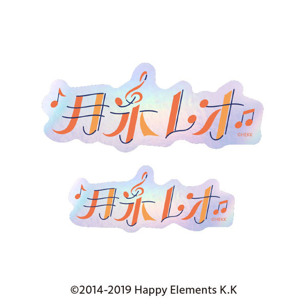 あんさんぶるスターズ!! タイポグラフィーステッカー 42.月永レオ [エンスカイ][GOODS]