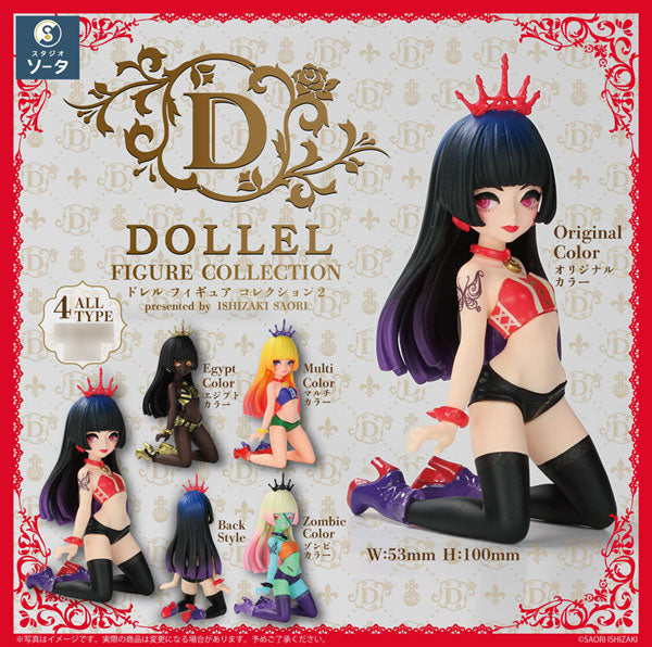 DOLLEL FIGURE COLLECTION2 1箱4個入り [SO-TA][Tフィギュア]