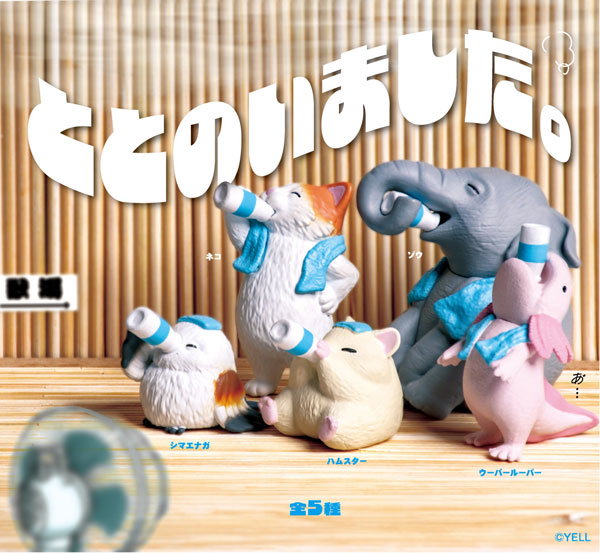 ととのいました。 1箱10個入り [エール][Tフィギュア]