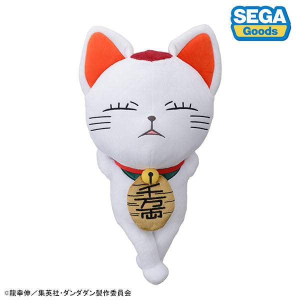 TVアニメ『ダンダダン』ぬいぐるみ ターボババア(招き猫) [セガ フェイブ][GOODS]