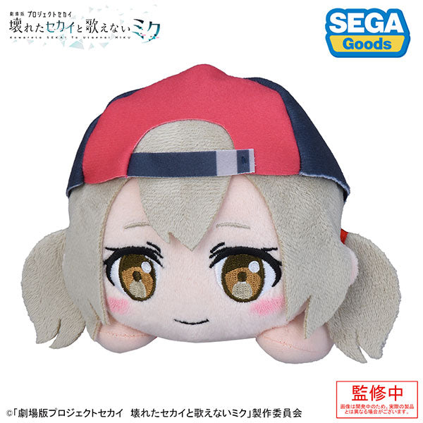 「劇場版プロジェクトセカイ 壊れたセカイと歌えないミク」  寝そべり ぬいぐるみ“小豆沢 こはね” [セガ フェイブ][GOODS]