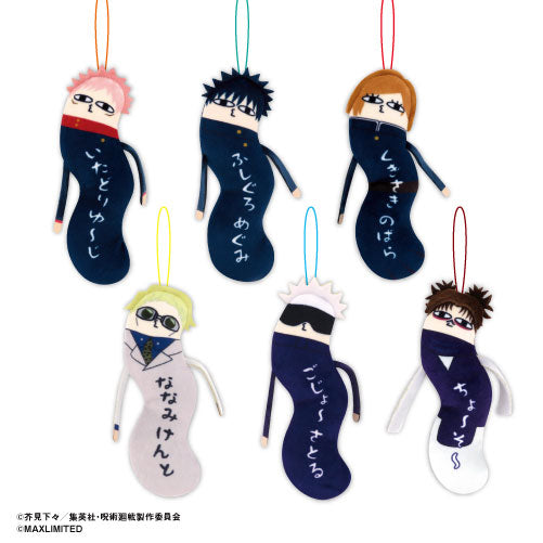 HNC-03 呪術廻戦 ひねくれたやつら 1箱6個入り [マックスリミテッド][GOODS]