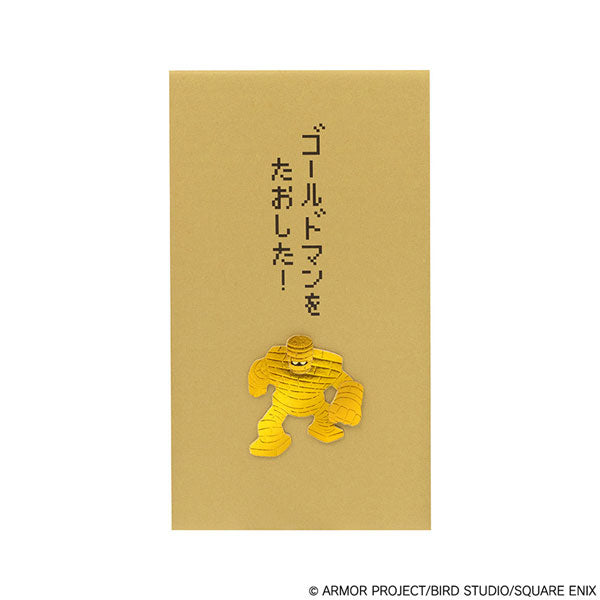 ドラゴンクエスト文具屋 ぽち袋 ゴールドマン [スクウェア・ エニックス][GOODS]