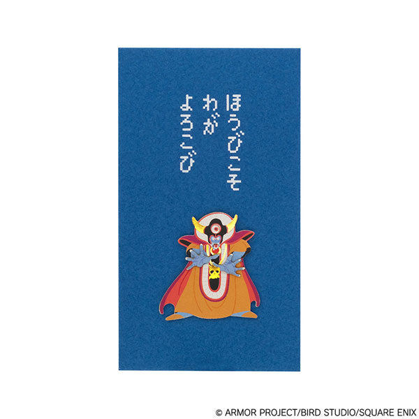 ドラゴンクエスト文具屋 ぽち袋 ゾーマ [スクウェア・ エニックス][GOODS]
