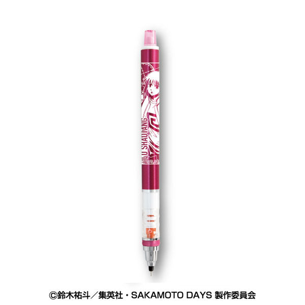 TVアニメ「SAKAMOTO DAYS」 クルトガ 4.陸少糖 [エンスカイ][GOODS]