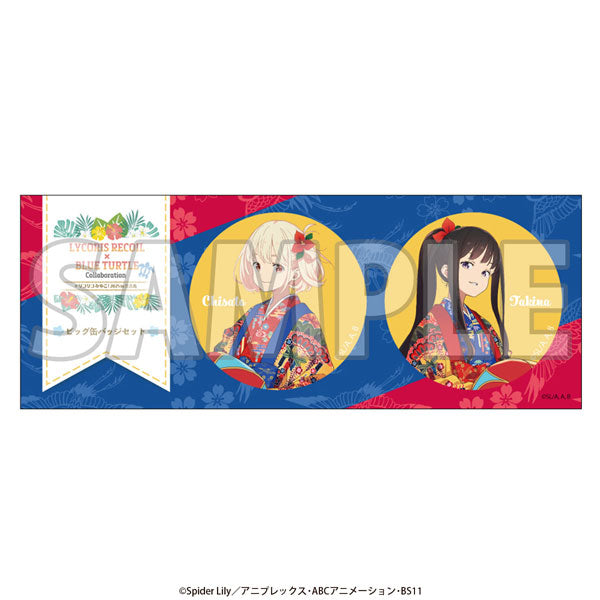 「リコリコみやこ!2025 in 宮古島」ビッグ缶バッジセット[琉装ver] [イーディス][GOODS]