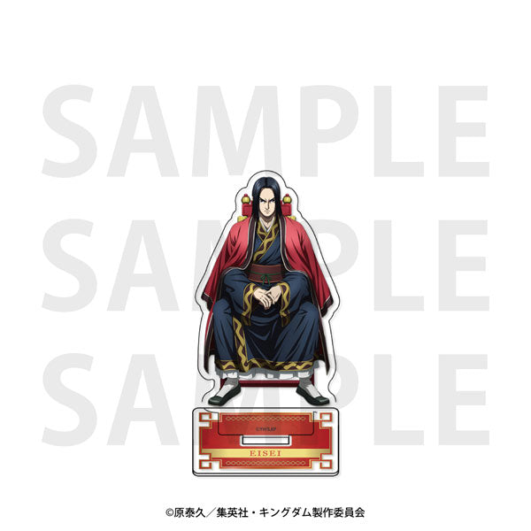 『キングダム』アクリルスタンド 嬴政 [イーディス][GOODS]