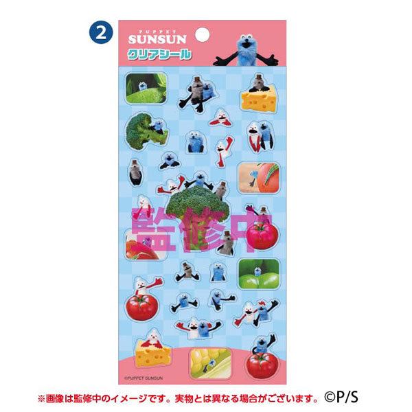 パペットスンスン クリアシール② [エンスカイ][GOODS]