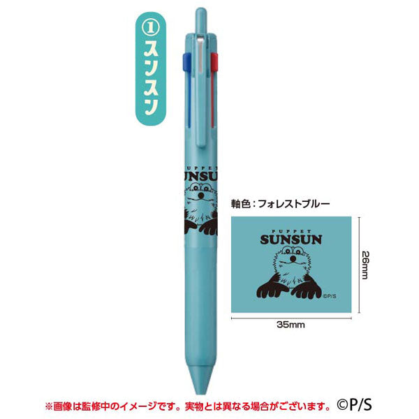 パペットスンスン ジェットストリーム 3色ボールペン ①スンスン [エンスカイ][GOODS]