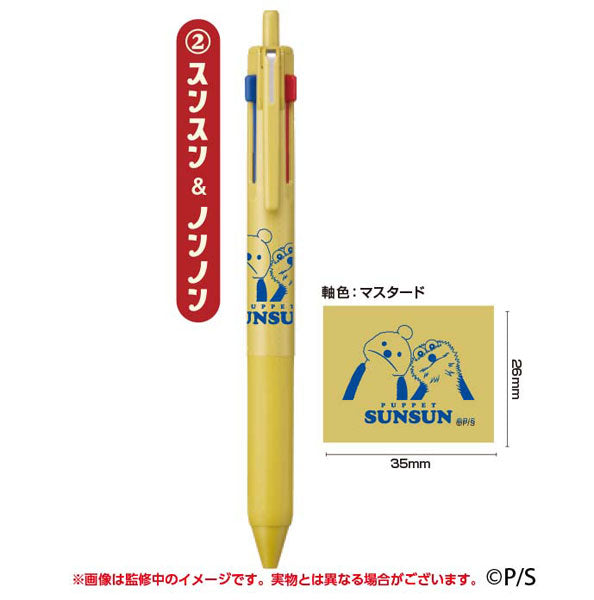 パペットスンスン ジェットストリーム 3色ボールペン ②スンスン&ノンノン [エンスカイ][GOODS]