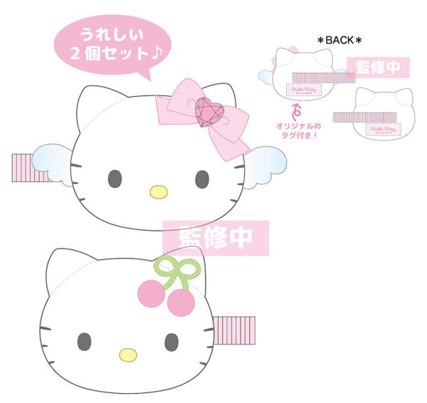 ハローキティ ぬいぐるみマルチクリップ エンジェル&チェリー [ティー・シー・ピー][GOODS]