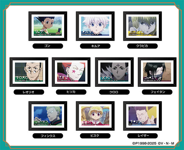 アートフレームコレクション HUNTER×HUNTER Vol.2 1箱10個入り [ハセ・プロ][トレーディング]