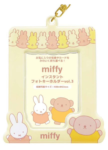 MF Instant Photo KH Vol. 3 Yellow [TCP][GOODS]