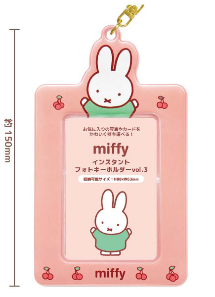 MF インスタントフォトKH Vol.3 レッド [ティー・シー・ピー][GOODS]