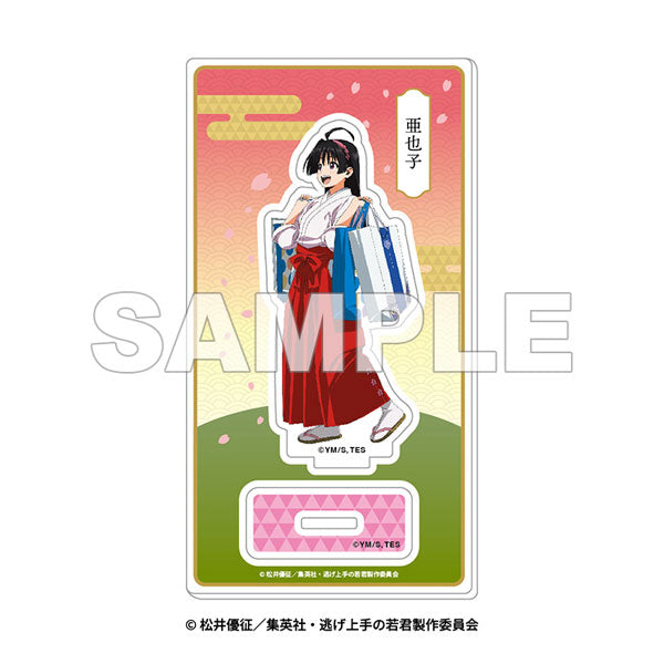 【いざ鎌倉!「逃げ上手の若君」街歩き】アクリルスタンド 亜也子 [イーディス][GOODS]