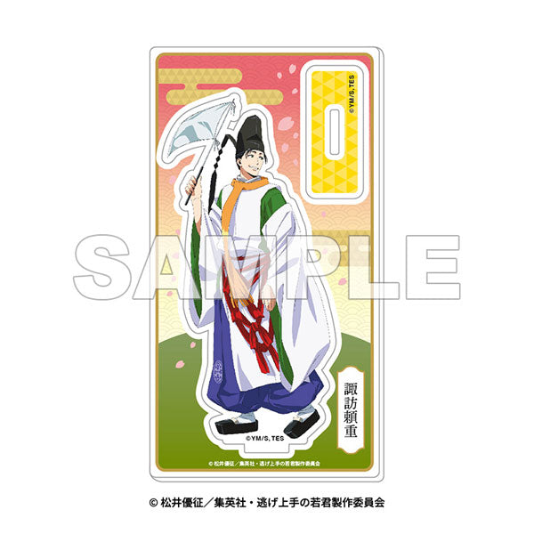 【いざ鎌倉!「逃げ上手の若君」街歩き】アクリルスタンド 諏訪頼重 [イーディス][GOODS]