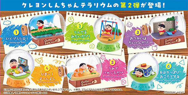 クレヨンしんちゃんテラリウム2 おさわがせな日常だゾ 1箱6個入り [リーメント][Tフィギュア]