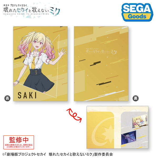 「劇場版プロジェクトセカイ 壊れたセカイと歌えないミク」 2ポケットクリアファイル “天馬 咲希” [セガ フェイブ][GOODS]