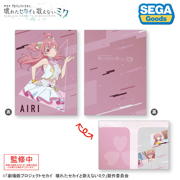 「劇場版プロジェクトセカイ 壊れたセカイと歌えないミク」 2ポケットクリアファイル “桃井 愛莉” [セガ フェイブ][GOODS]