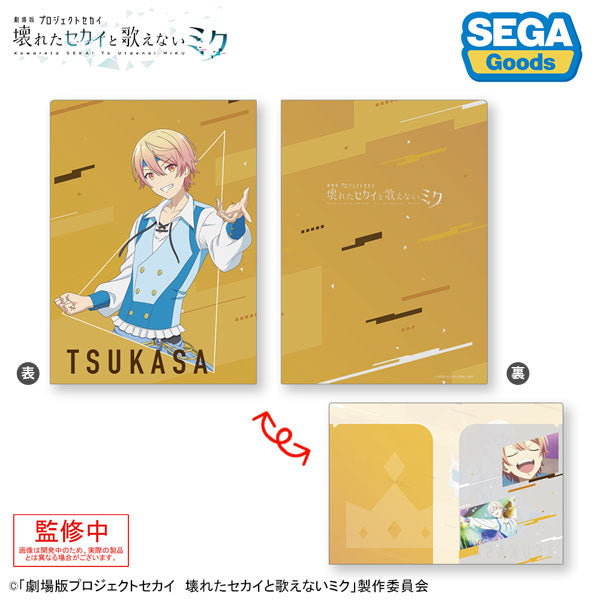 「劇場版プロジェクトセカイ 壊れたセカイと歌えないミク」 2ポケットクリアファイル “天馬 司” [セガ フェイブ][GOODS]