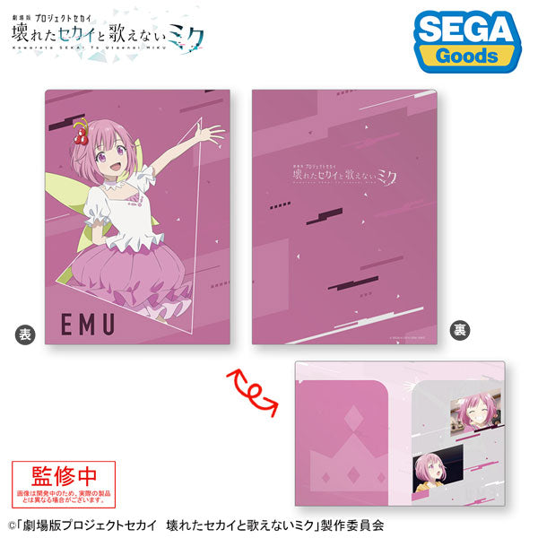 「劇場版プロジェクトセカイ 壊れたセカイと歌えないミク」 2ポケットクリアファイル “鳳 えむ” [セガ フェイブ][GOODS]