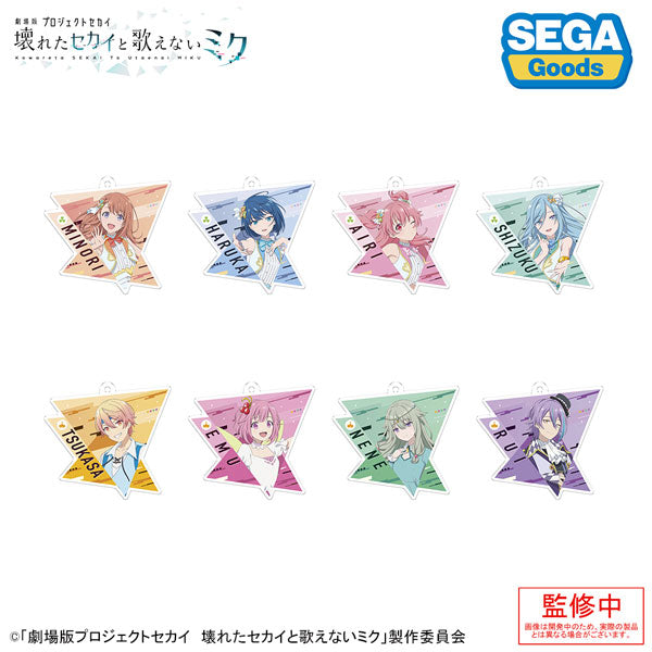 「劇場版プロジェクトセカイ 壊れたセカイと歌えないミク」アクリルキーホルダー Vol.2 1箱8個入り [セガ フェイブ][トレーディング]
