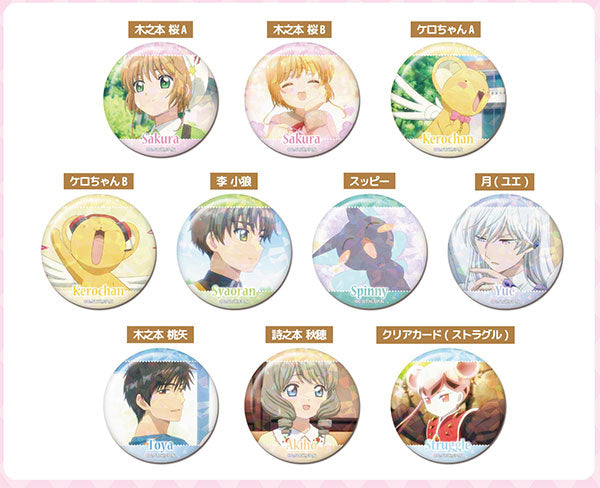 メモリーキラッとCANバッジ カードキャプターさくら Vol.1 1箱10個入り [ハセ・プロ][トレーディング]