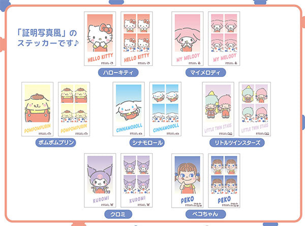 PEKO×サンリオキャラクターズ メモリーカットステッカーIDphoto 1箱14個入り [ハセ・プロ][トレーディング]