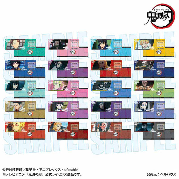 トレーディングチケット風カード アニメ「鬼滅の刃」 1箱10個入り [ベルハウス][トレーディング]