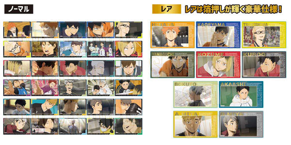トレーディングクリアカード ハイキュー!! 1箱10個入り [ベルハウス][トレーディング]