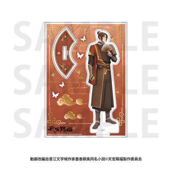 アニメ「天官賜福 貮」アクリルスタンド 風信 [イーディス][GOODS]