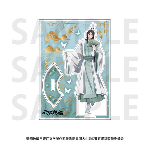 アニメ「天官賜福 貮」アクリルスタンド 師青玄 [イーディス][GOODS]