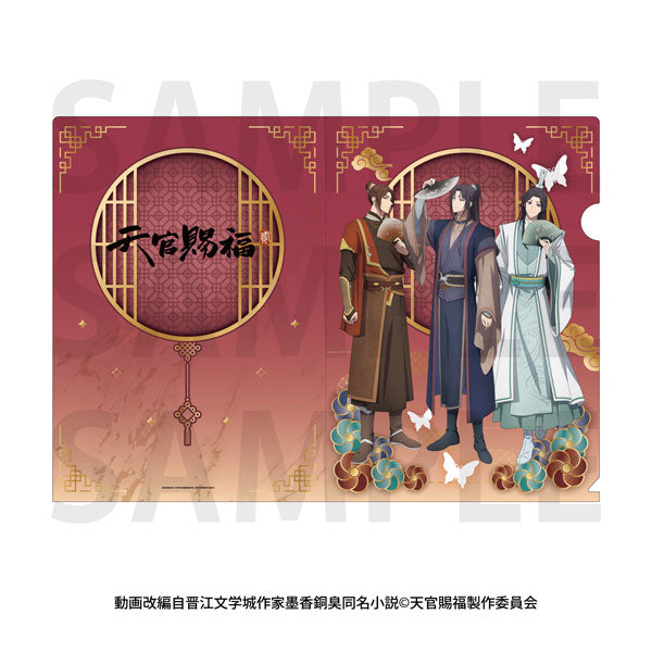 アニメ「天官賜福 貮」A4クリアファイル(風信&慕情&師青玄 ver.) [イーディス][GOODS]