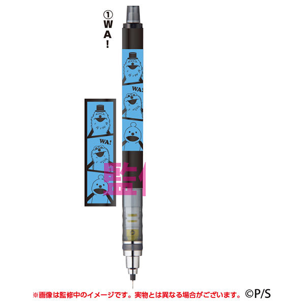 パペットスンスン クルトガ ①WA! [エンスカイ][GOODS]