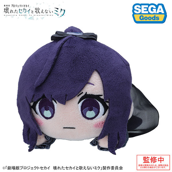 「劇場版プロジェクトセカイ 壊れたセカイと歌えないミク」  寝そべり ぬいぐるみ“朝比奈 まふゆ'' [セガ フェイブ][GOODS]