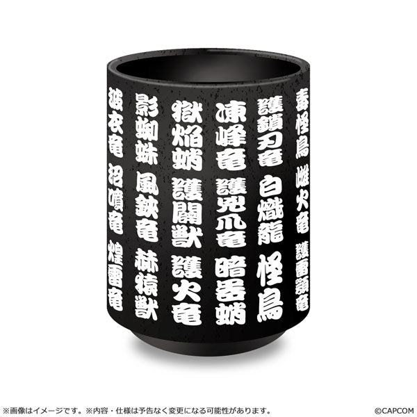 モンスターハンターワイルズ 漢字名湯吞み [カプコン (玩具)][GOODS]