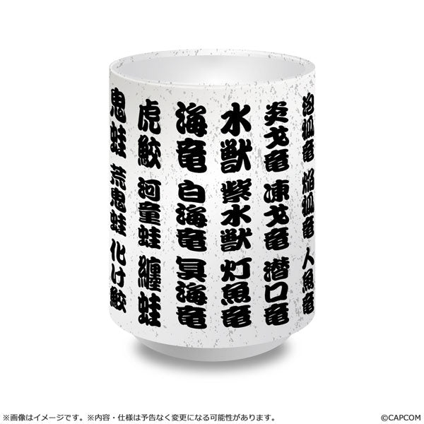 モンスターハンター 漢字名湯吞み 特選5種族盛り [カプコン (玩具)][GOODS]