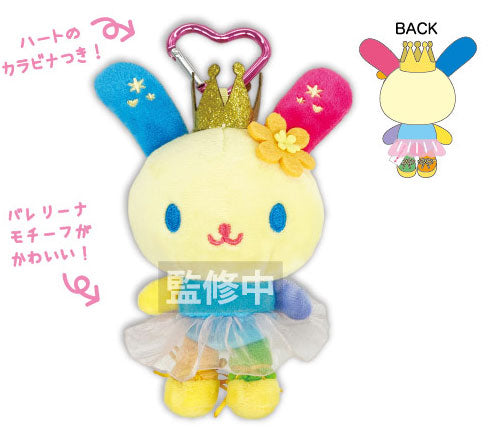 ウサハナ カラビナ付きマスコット バレリーナ [ティー・シー・ピー][GOODS]