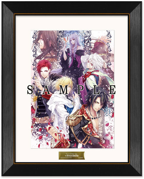 「レンドフルール」10周年記念 複製原画 (C) 『レンドフルール』キービジュアル [コーエーテクモ][GOODS]