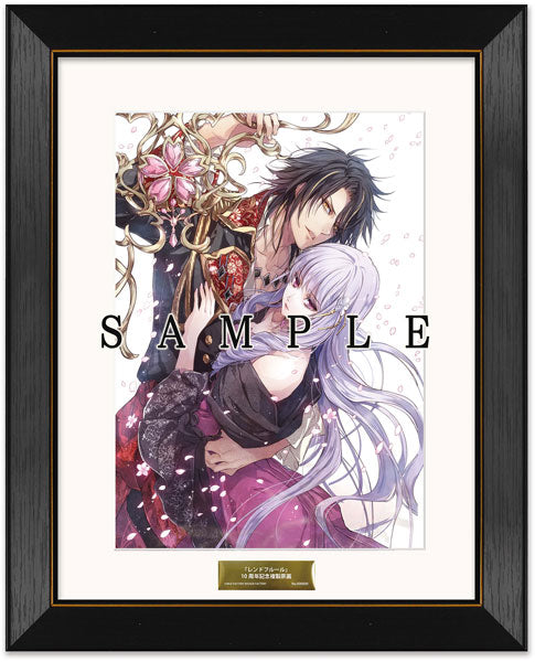 「レンドフルール」10周年記念 複製原画 (D) 『レンドフルール』PlayStation Vita版 通常版パッケージイラスト [コーエーテクモ][GOODS]