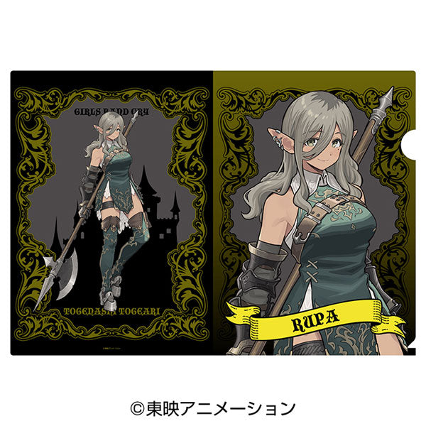 ガールズバンドクライ A4クリアファイル(RPG風) 5ルパ [エンスカイ][GOODS]