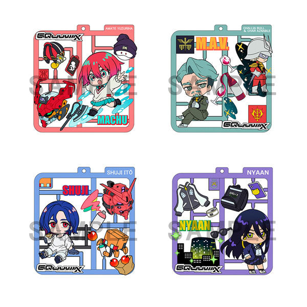 ぷらっとこれくしょん 機動戦士Gundam GQuuuuuuX 1箱4個入り [メガハウス][トレーディング]