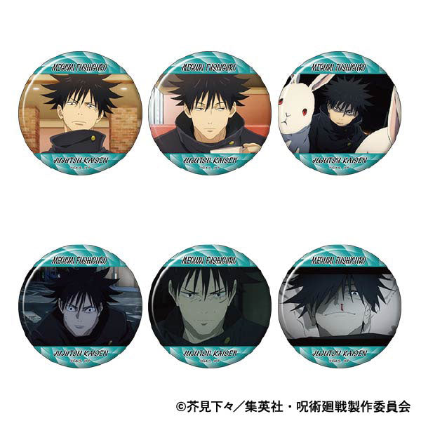 Jujutsu Kaisen Season 2 Character Badge Collection / Megumi Fushiguro Vol. 2 Box of 6 [Movic][Trading]